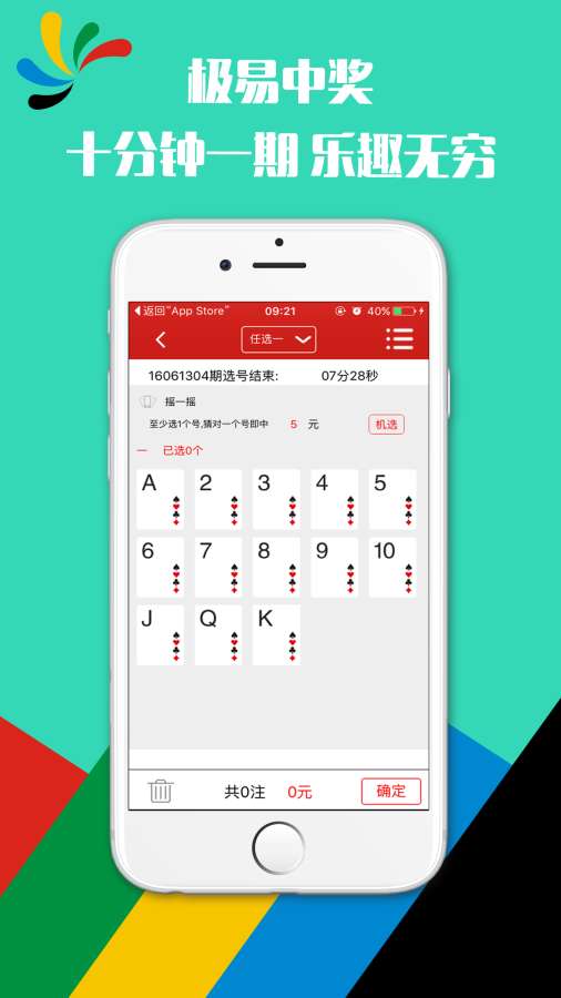 揭秘精準(zhǔn)新傳真背后的秘密，探索數(shù)字組合77777與88888的力量，揭秘精準(zhǔn)新傳真背后的秘密，數(shù)字組合的力量探索——77777與88888