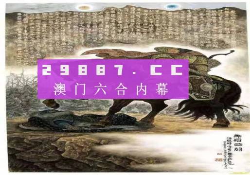 澳門免費資料玄武版，揭開神秘面紗下的真相，澳門玄武版神秘面紗下的真相揭秘