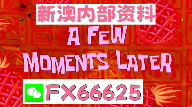 關(guān)于新澳全年免費資料大全的探討——警惕潛在風險，遠離違法犯罪，關(guān)于新澳全年免費資料大全的探討，警惕潛在風險，切勿觸碰法律紅線