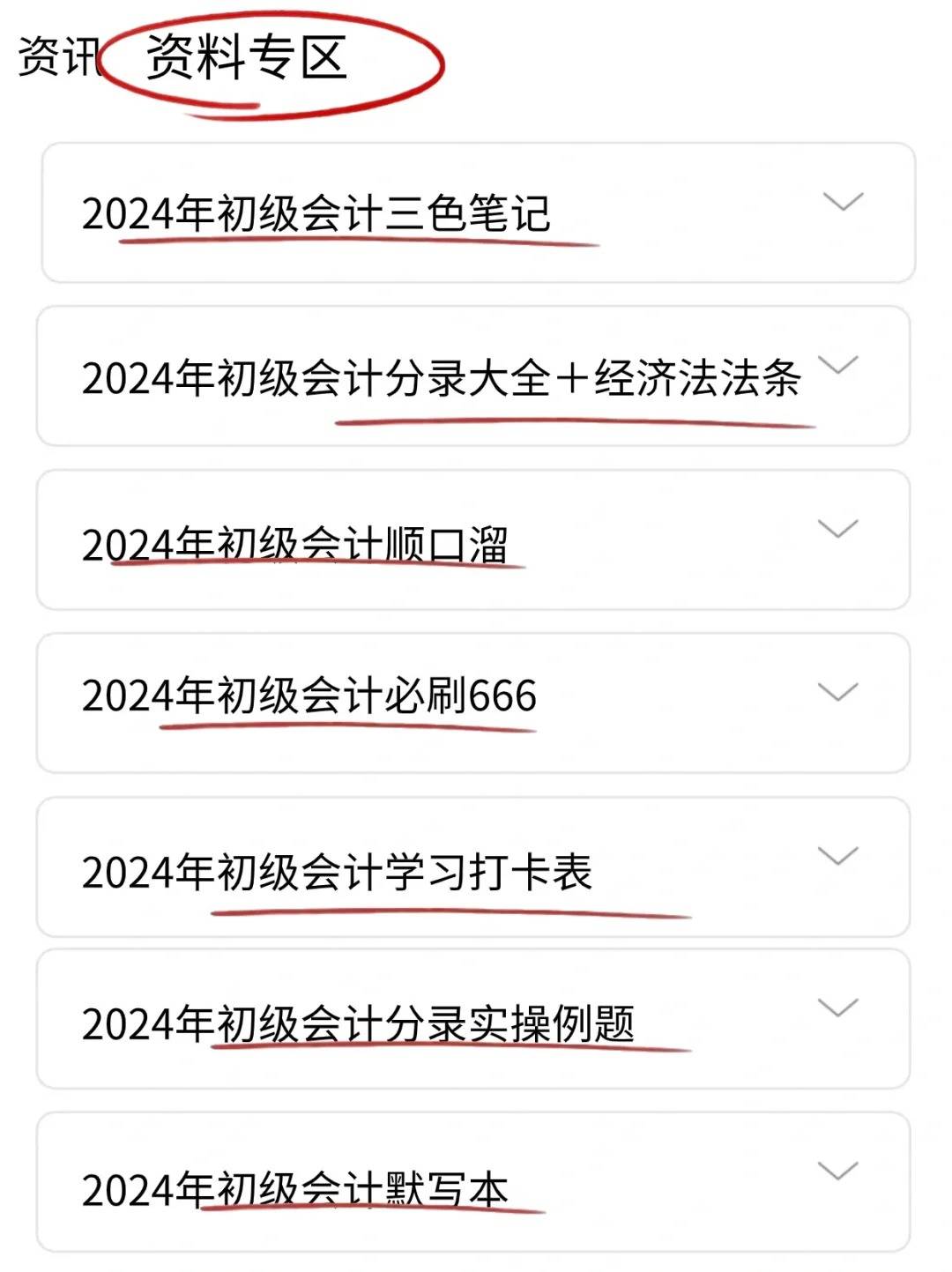 新澳天天開獎資料查詢與最新開獎結(jié)果下載，警惕背后的法律風(fēng)險，新澳天天開獎資料查詢與結(jié)果下載，背后的法律風(fēng)險需警惕