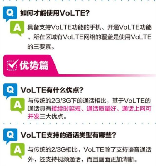 2024年正版資料免費(fèi)大全特色,科學(xué)化方案實施探討_紀(jì)念版3.866