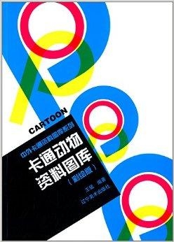 新奧48圖庫(kù)免費(fèi)資料圖,權(quán)威方法推進(jìn)_AR版26.242