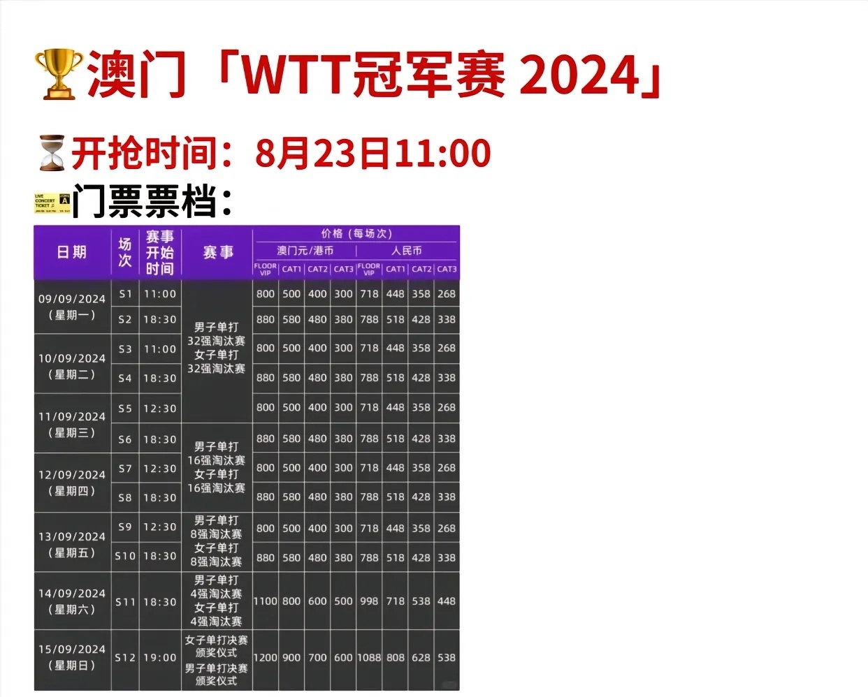 新2024澳門兔費資料，探索未知，把握機遇，探索未知機遇，澳門兔費資料全新解密（2024版）