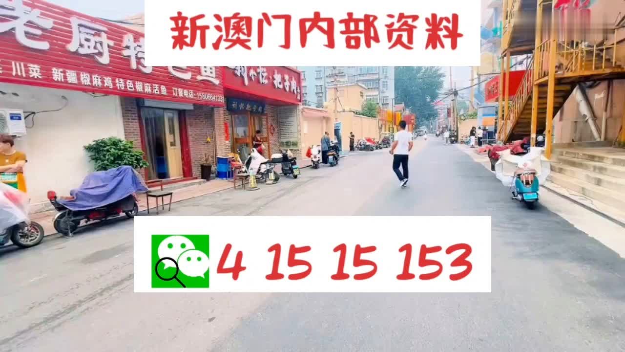 警惕違法犯罪風(fēng)險(xiǎn) 第7頁