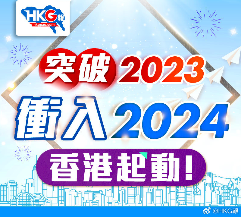 邁向未來，探索2024全年資料免費大全的奧秘，探索未來，免費獲取全年資料的奧秘與前瞻（2024版）