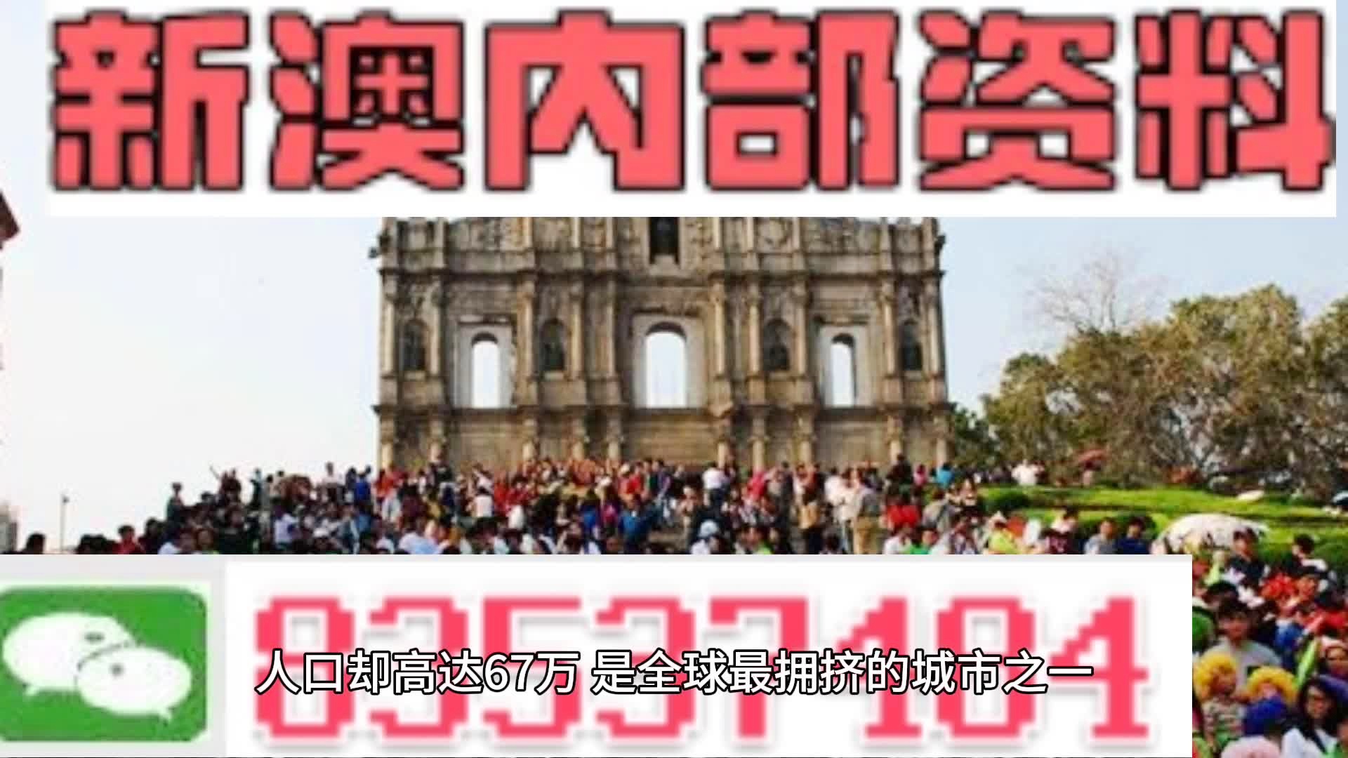 警惕網絡陷阱，關于新澳全年免費資料大全的真相揭示，警惕網絡陷阱，新澳全年免費資料大全真相揭秘