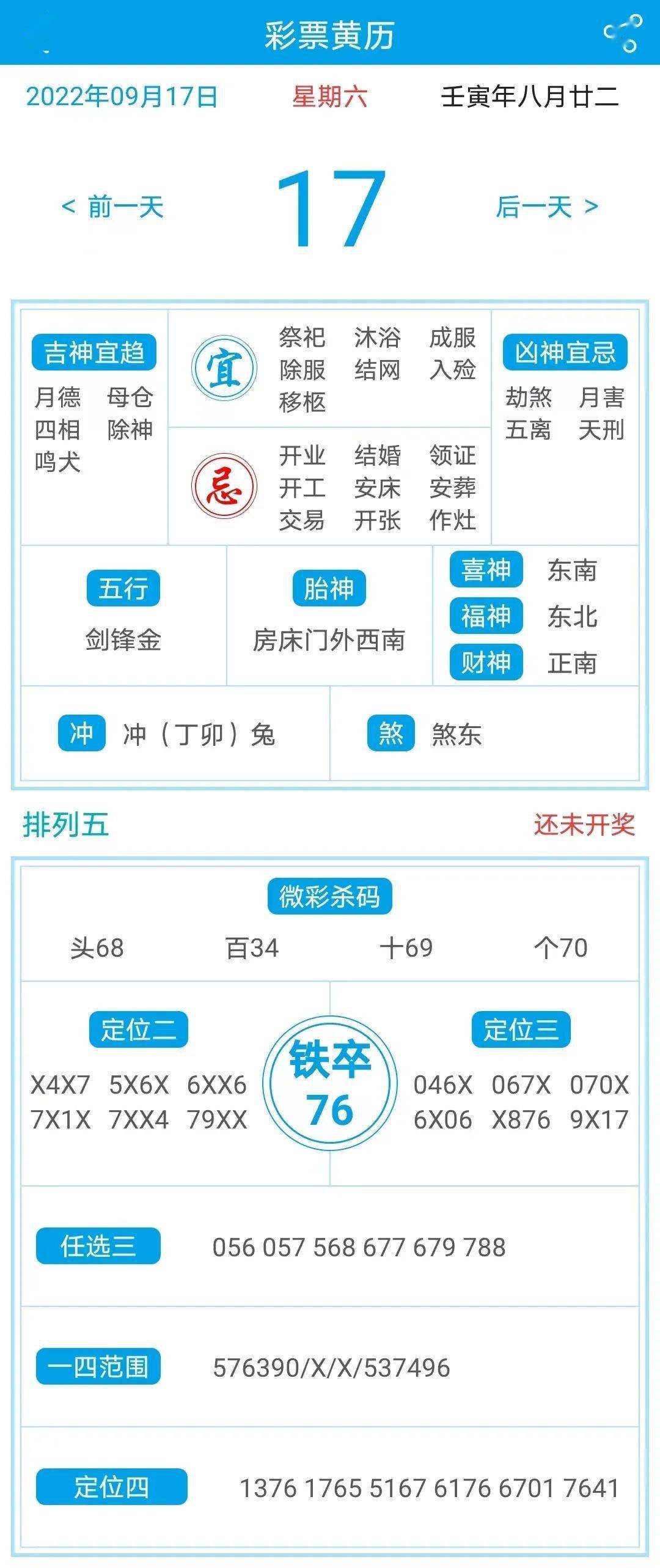 2024新澳天天彩免費(fèi)資料單雙中特,新興技術(shù)推進(jìn)策略_6DM32.607