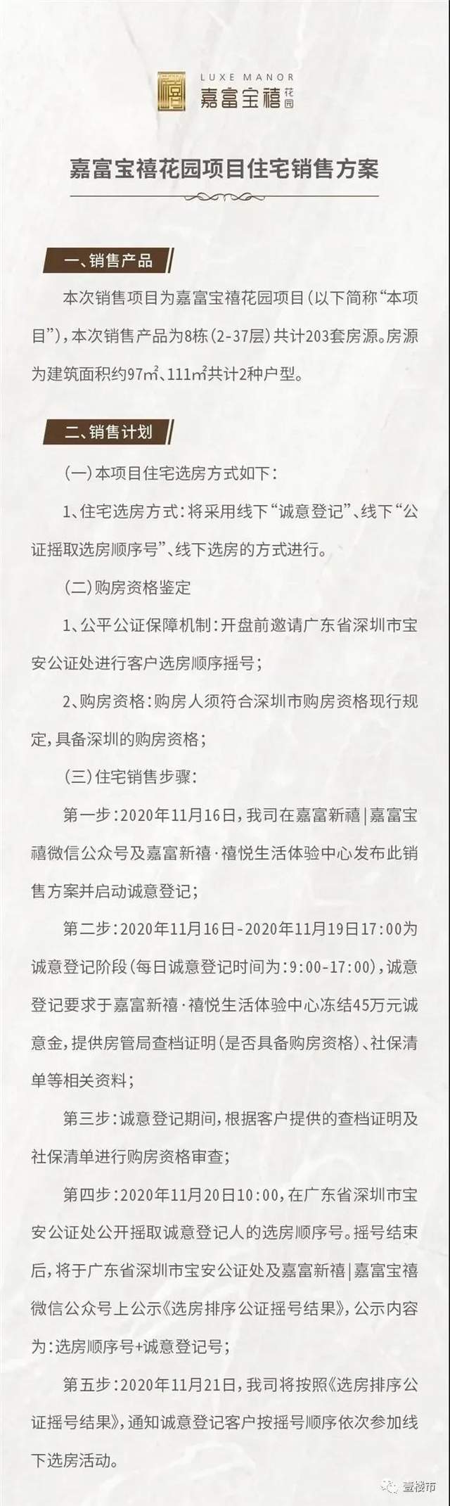 資料大全正版資料2023年免費，助力知識共享與學(xué)習(xí)的革命性舉措，2023年正版資料免費共享，助力知識革命與學(xué)習(xí)革命