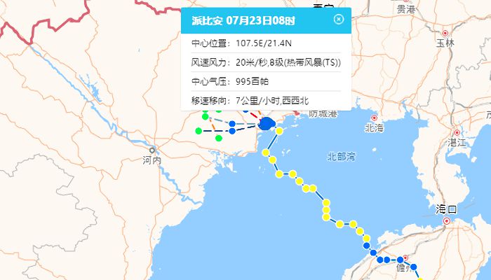 臺(tái)灣臺(tái)塑集團(tuán)2024年最新消息全面解析，臺(tái)灣臺(tái)塑集團(tuán)2024年最新動(dòng)態(tài)全面解析