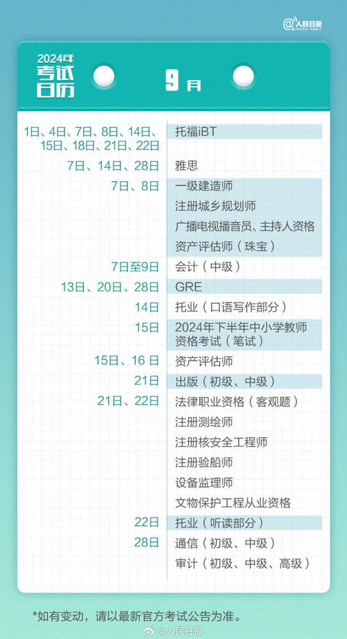 探索2024天天彩，全年免費(fèi)資料的深度解析，深度解析，探索2024天天彩全年免費(fèi)資料全攻略