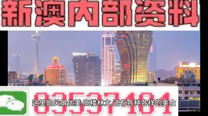 警惕新澳門精準四肖期期中特公開的潛在風險——揭露背后的違法犯罪問題，警惕新澳門精準四肖期期中特公開背后的潛在風險與違法犯罪問題揭秘