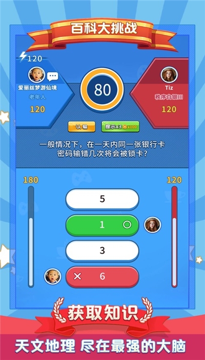 最準(zhǔn)的一肖一碼100%,收益成語分析落實(shí)_ios3.283