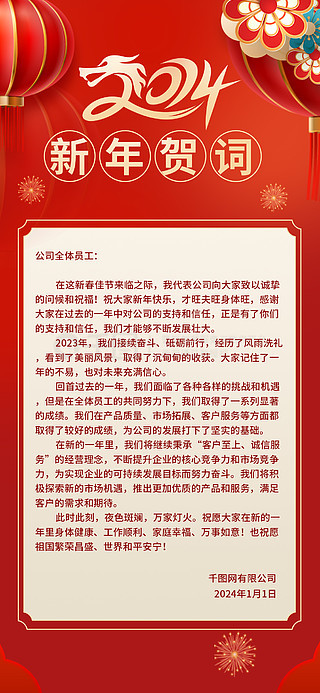 探索未知領(lǐng)域，2024全年資料免費(fèi)大全下載指南，揭秘未知領(lǐng)域，2024全年資料免費(fèi)下載大全指南