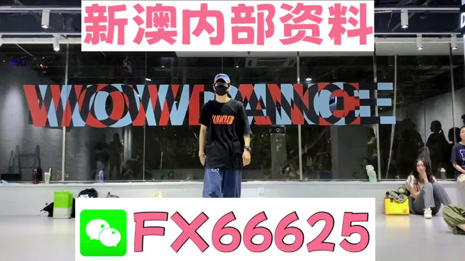 新澳門2024年資料大全管家婆，探索未來澳門的多元發(fā)展與機遇，澳門未來展望，多元發(fā)展與機遇的管家婆資料大全 2024年解析