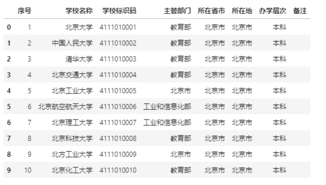 澳門三肖三碼精準一澳門的真相，揭示犯罪背后的秘密，澳門三肖三碼背后的犯罪秘密揭秘