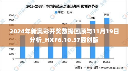 新奧六開彩資料2024，探索未來彩票的新領(lǐng)域，新奧六開彩資料2024，探索未來彩票領(lǐng)域的無限可能