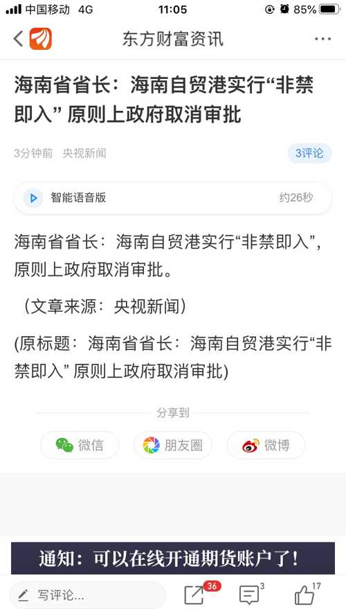 供銷大集重大利好，開啟企業(yè)新篇章，供銷大集迎重大利好，開啟企業(yè)新篇章發(fā)展序幕