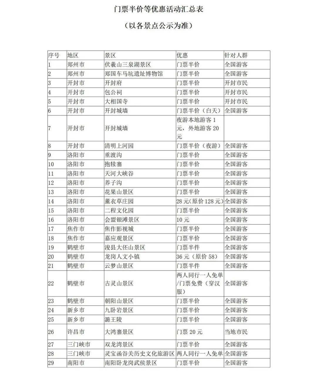 澳門一碼一肖，真的準(zhǔn)確嗎？揭秘背后的真相，澳門一碼一肖準(zhǔn)確性揭秘，真相背后的探索