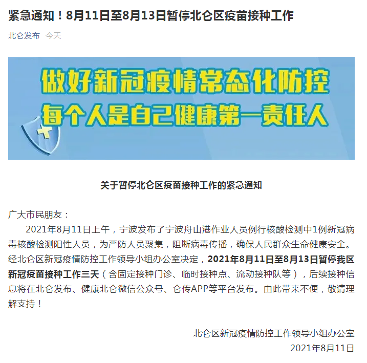 新澳門今晚9點(diǎn)30分開獎(jiǎng)結(jié)果,全局性策略實(shí)施協(xié)調(diào)_入門版88.659