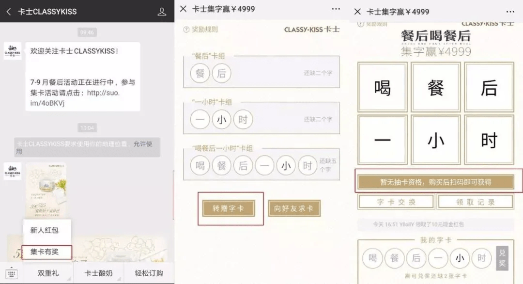 孤狼的吼聲 第15頁