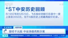 國聯(lián)證券A股歷史最高價，回顧與前瞻，國聯(lián)證券A股歷史最高價回顧與前瞻，市場走勢分析