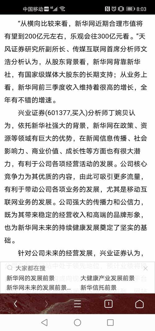 天風(fēng)證券迎來重大利好，行業(yè)前景廣闊，未來發(fā)展可期，天風(fēng)證券迎重大利好，未來發(fā)展前景廣闊可期