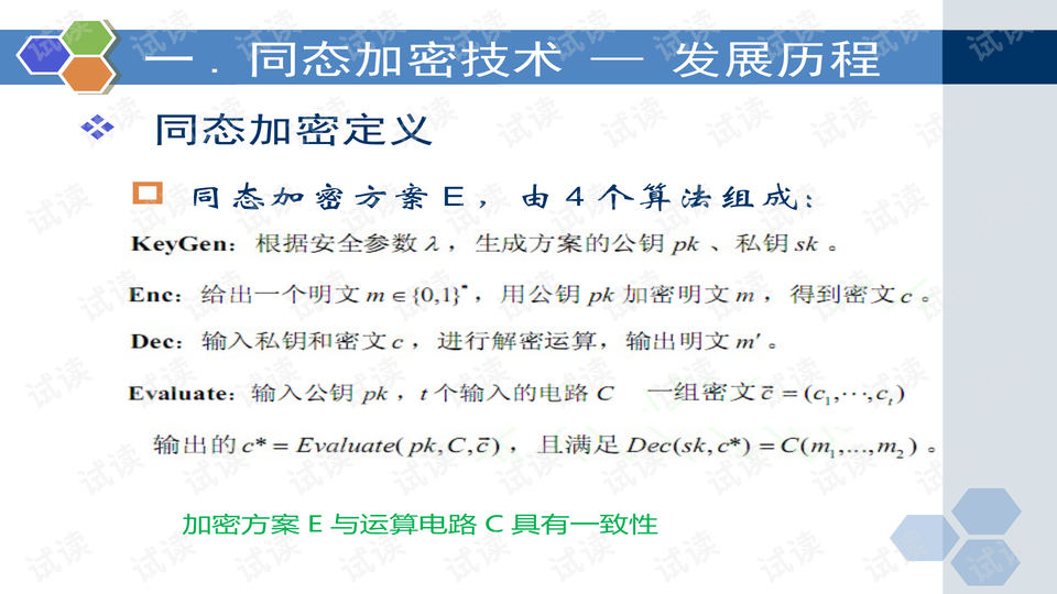 新澳門資料大全免費(fèi)新鼬,廣泛的解釋落實(shí)方法分析_標(biāo)準(zhǔn)版90.65.32