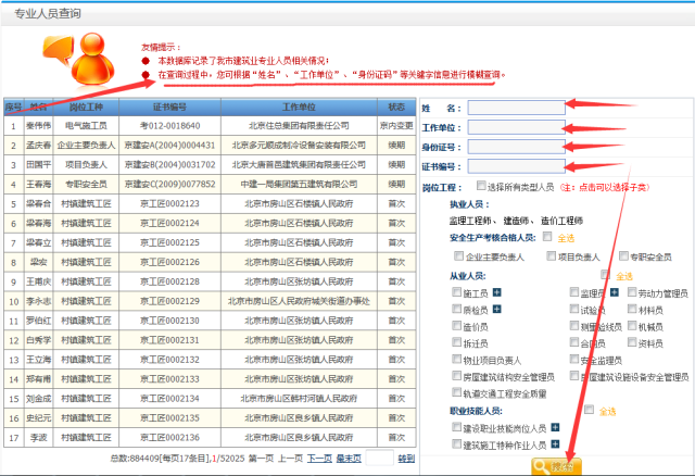 7777788888王中王開獎最新玄機,科學(xué)解答解釋落實_經(jīng)典版72.36