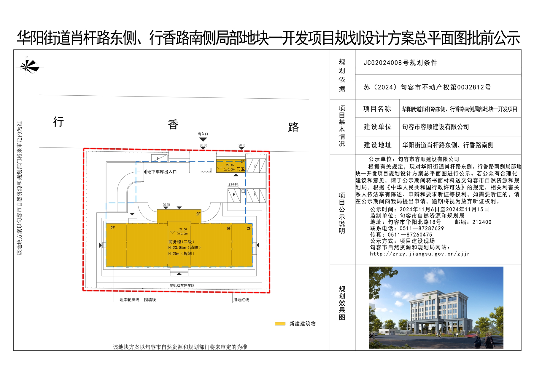 新澳門一肖中100%期期準,快速設計問題方案_特供款22.384