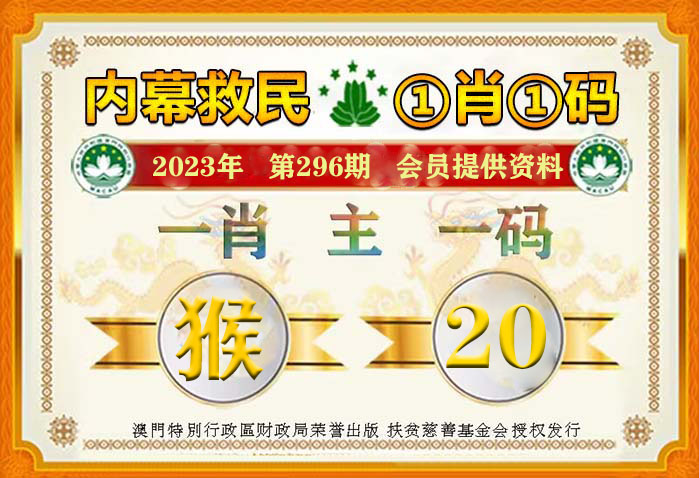 關(guān)于奧門一肖一碼100準(zhǔn)免費(fèi)姿料，一個(gè)誤解與警示，奧門一肖一碼100%準(zhǔn)確免費(fèi)資料，誤解與警示