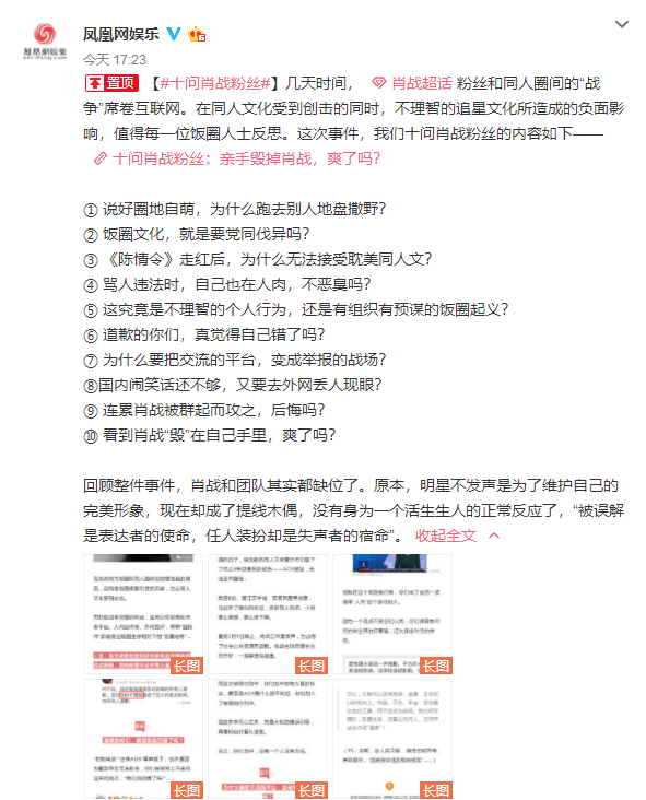 警惕虛假預測，最準一碼一肖與鳳凰網(wǎng)背后的風險警示，鳳凰網(wǎng)背后的風險警示，警惕虛假預測與最準一碼一肖的陷阱