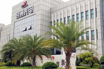 亨通光電重大利好，開啟企業(yè)新篇章，亨通光電迎來(lái)重大利好，開啟嶄新企業(yè)篇章