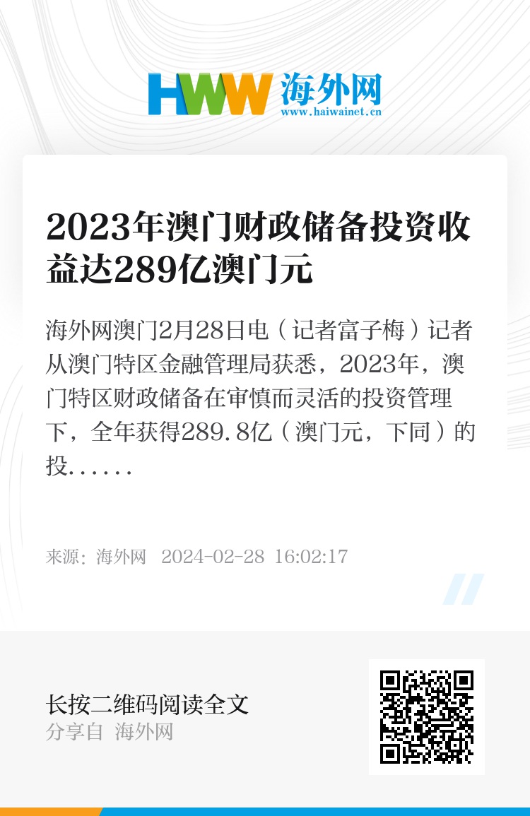 關(guān)于澳門(mén)正版資料的探討與警示——警惕違法犯罪風(fēng)險(xiǎn)，澳門(mén)正版資料的探討與警示，警惕違法犯罪風(fēng)險(xiǎn)暴露