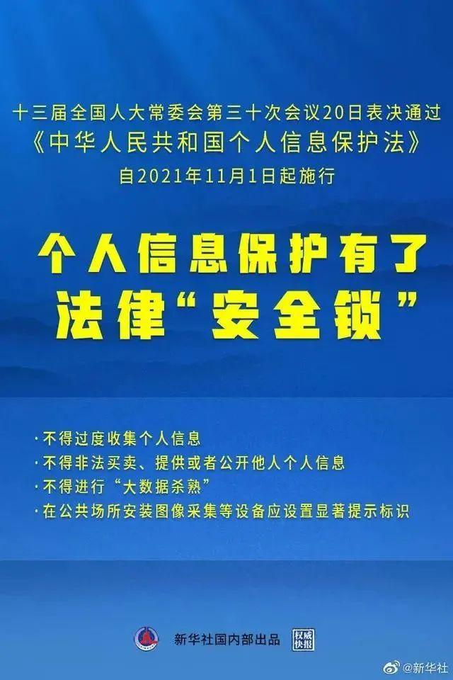 大數(shù)據(jù)殺熟背后的法律問題探究，大數(shù)據(jù)殺熟背后的法律問題及探究