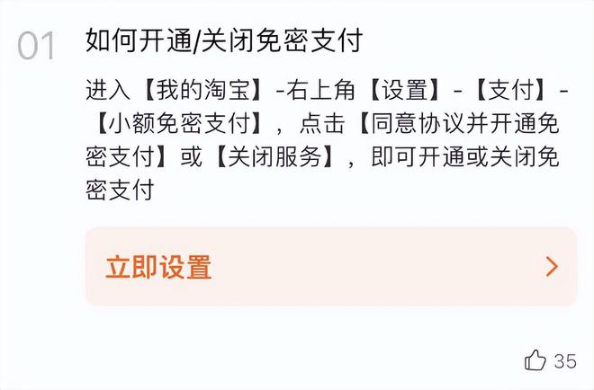 先用后付購(gòu)物套路引發(fā)爭(zhēng)議新探，先用后付購(gòu)物套路爭(zhēng)議再起，揭秘背后的風(fēng)險(xiǎn)與爭(zhēng)議