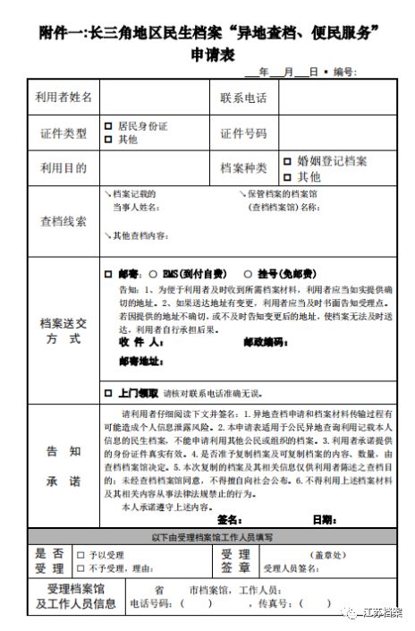 新澳門免費全年資料查詢，探索與解析，澳門免費資料查詢的風險與解析，犯罪行為的警示探究