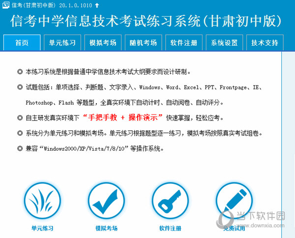 馬會傳真與澳門的獨特魅力，澳門獨特魅力與馬會傳真