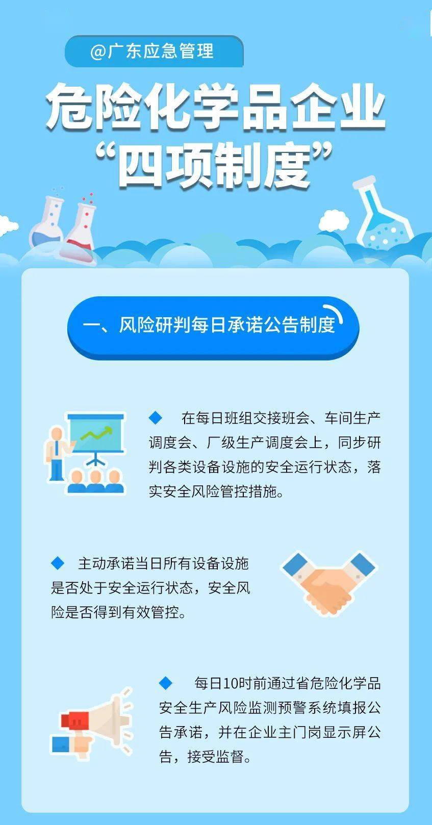 日本企業(yè)如何應(yīng)對上四休三制度，日本企業(yè)應(yīng)對上四休三制度的策略與挑戰(zhàn)