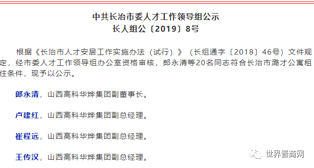 南燁與長航鳳凰，資本市場的潛在聯(lián)動(dòng)與上市議題探討，南燁與長航鳳凰，資本市場聯(lián)動(dòng)及上市議題深度探討