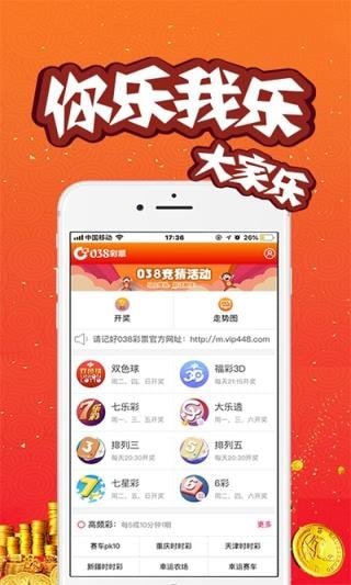 警惕虛假信息，關(guān)于新澳門今晚開獎(jiǎng)結(jié)果查詢的真相，警惕虛假信息，新澳門今晚開獎(jiǎng)結(jié)果真相揭秘