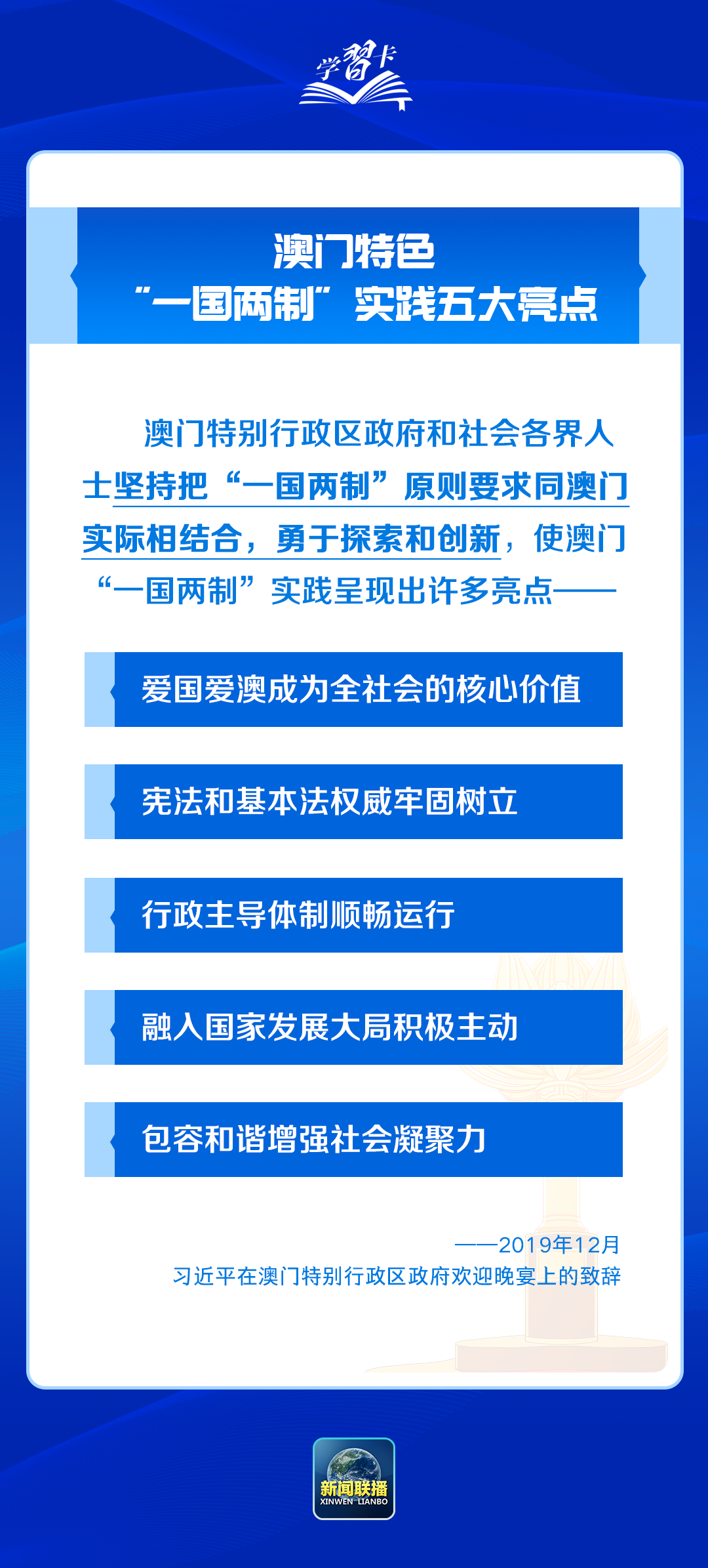 4949澳門免費(fèi)精準(zhǔn)大全,可行性方案評估_Advance56.100