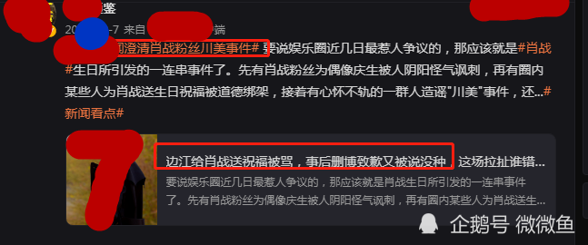 新澳門(mén)管家婆一碼一肖一特一中,高速規(guī)劃響應(yīng)方案_10DM194.482