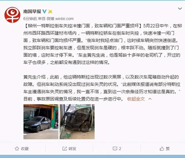 澳門一碼一肖一特一中直播，揭示背后的違法犯罪問題，澳門直播背后的違法犯罪問題揭秘