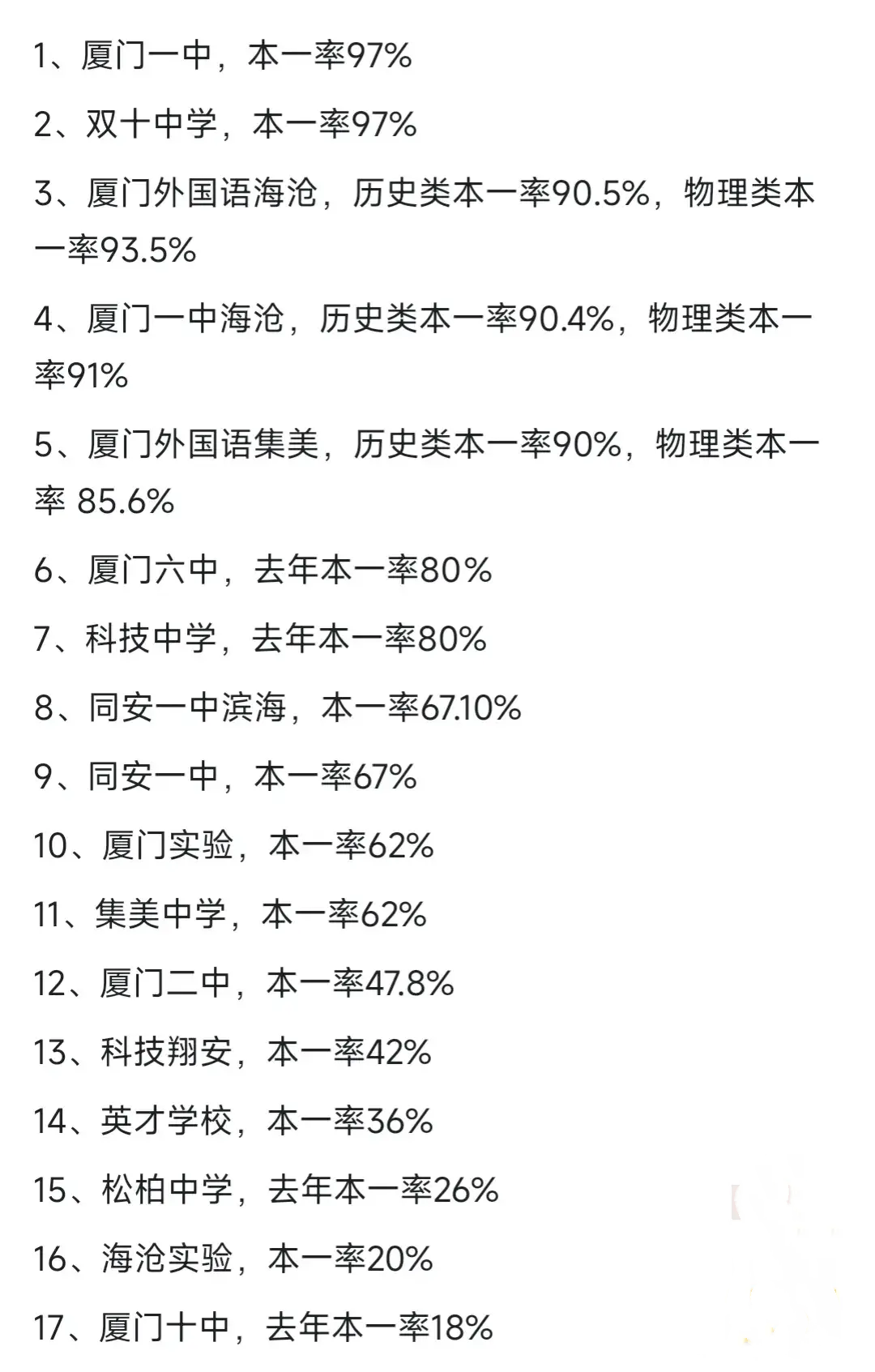 警惕，涉及奧門一碼一肖一特一中的潛在風(fēng)險(xiǎn)與違法犯罪問題，警惕，奧門一碼一肖一特一中背后的風(fēng)險(xiǎn)與違法犯罪問題