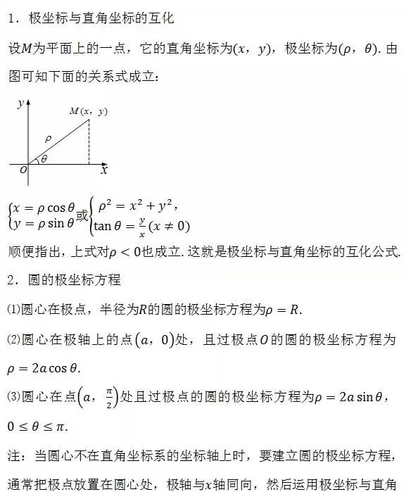 新澳三中三公式，探索與應(yīng)用，新澳三中三公式，探索、應(yīng)用與實(shí)踐