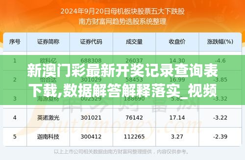 晨曦微露 第14頁