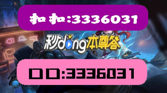 關(guān)于新澳天天彩資料大全的最新版本——警惕違法犯罪風(fēng)險(xiǎn)，警惕新澳天天彩資料大全最新版本的風(fēng)險(xiǎn)，揭露違法犯罪行為