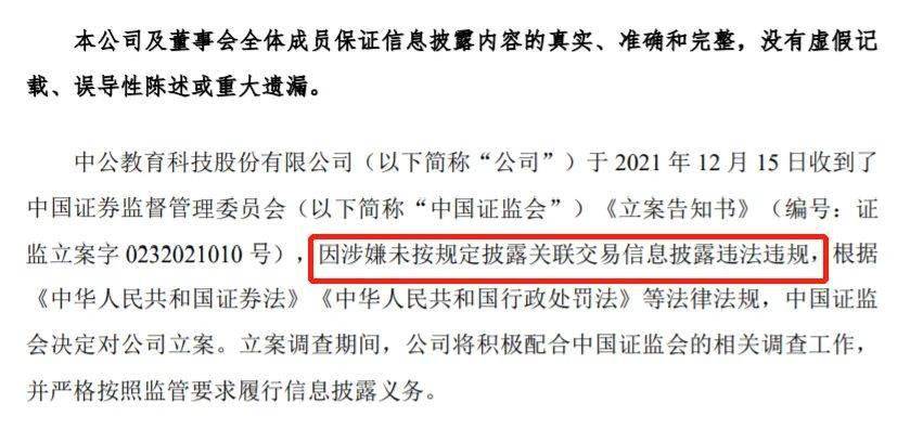 中公教育，未來(lái)十倍牛股潛力展望，中公教育，未來(lái)牛股潛力展望，十倍增長(zhǎng)可期