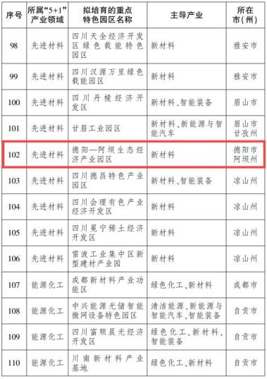 澳門特馬今期開獎結果2024年記錄,廣泛的關注解釋落實熱議_Superior17.536