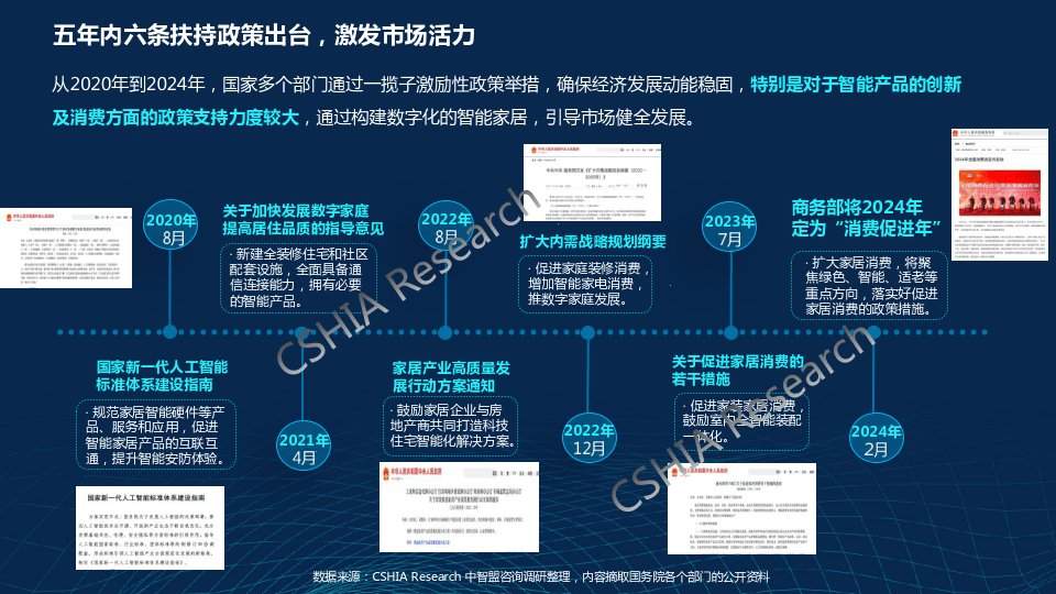 新奧門免費(fèi)公開(kāi)資料,創(chuàng)新解析執(zhí)行策略_kit99.667